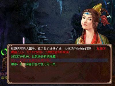香蜜沉沉烬如霜装扮