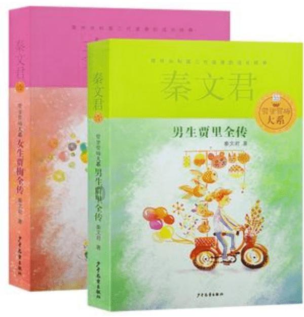 从放牛娃到百亿身家-“红牛教父”严彬的商业之路