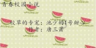 新剑侠传奇