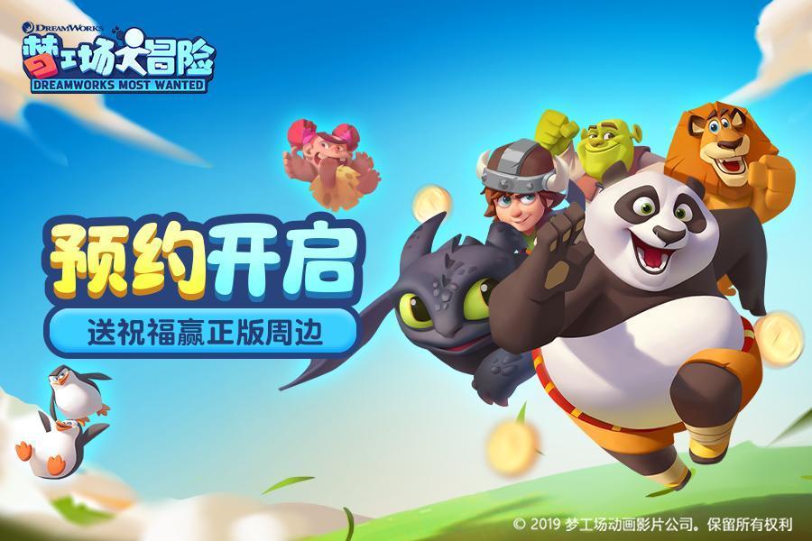 87020000等于多少万？游戏画面